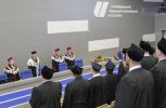 Uroczysta promocja 2017 